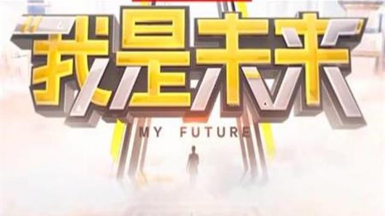 未来儿童编程教育发展趋势好吗？