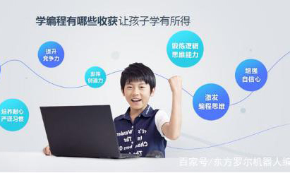 我读《买卖时间》-乐清少儿编程培训--原创生活