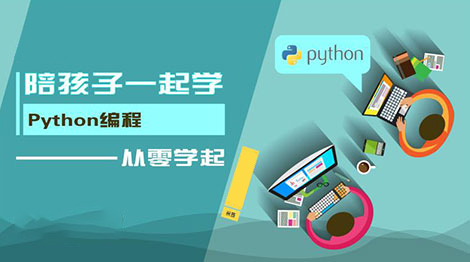 尴尬的时髦-乐清儿童编程培训--原创生活